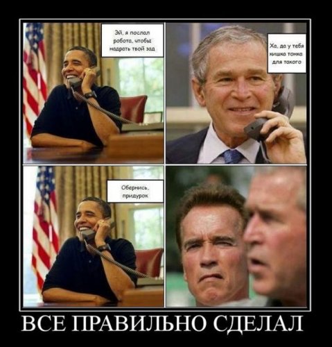 Демотиваторы