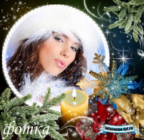 Рамочка для фото - Новогодний подарок