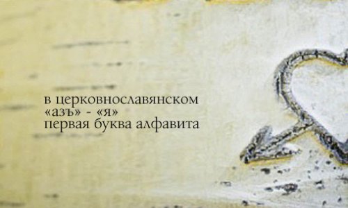 Красивые картинки со смыслом, картинки со словами