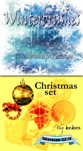 Зимние Новогодние Кисти для Adobe Photoshop