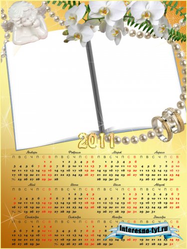 Свадебный календарь на 2011 год для Photoshop - Ангелочек Свадебный календарь на 2011 год для Photoshop - Ангелочек