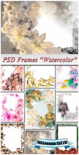 Фоторамки для Photoshop - Акварельные рамки