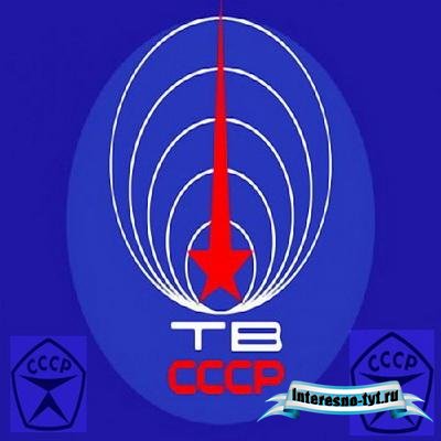 Мелодии телепередач Советского Союза