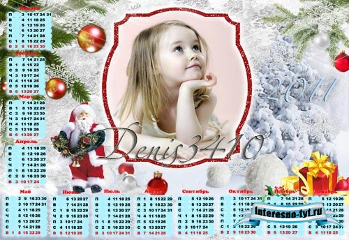 Детский календарь - Зима 2011