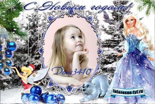 Новогодняя рамка - Фея в волшебном лесу