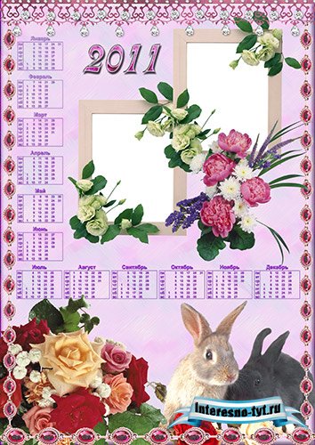 Календарь рамка на 2011 год - С кроликами и розами