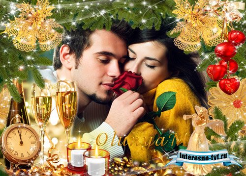 Новогодняя рамка для фото - Только ты и я в новогоднюю ночь