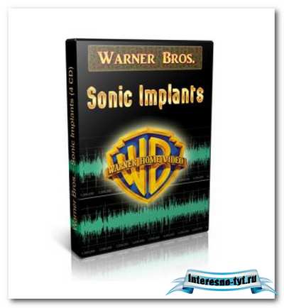 Warner Bros. - Sonic Implants. профессиональная библиотека звуковых эффектов 4 CD (WAV)
