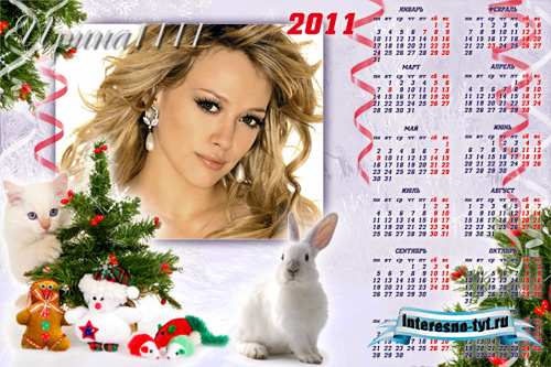 Календарь для Photoshop на 2011 год - Белые зверята