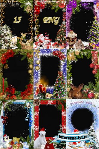 Набор красивых новогодних рамочек для фотошоп для всей семьи Набор красивых новогодних рамочек для фотошоп для всей семьи