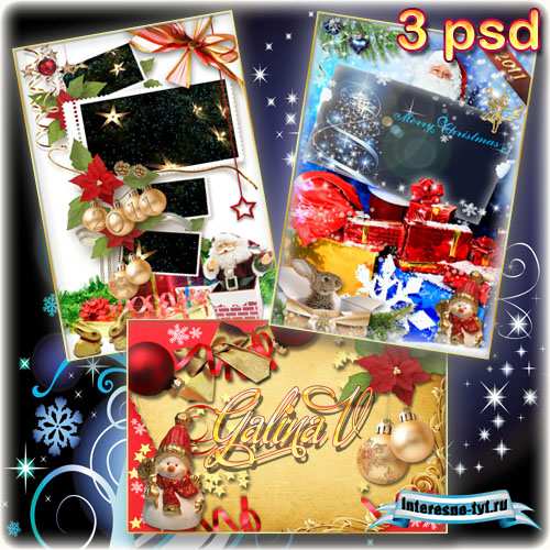 Psd-исходники - Счастья в Новом 2011 году!