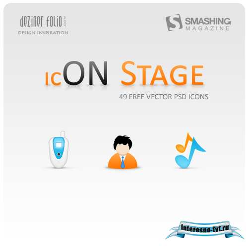 Иконки для рабочего стола (On Stage Icon Set)