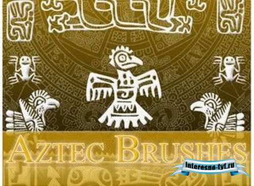 Кисти для Photoshop (Aztec Brushes by Duster Amaranth)