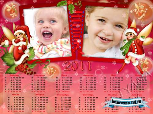 Pамочка календарь на 2011 год - Феечки