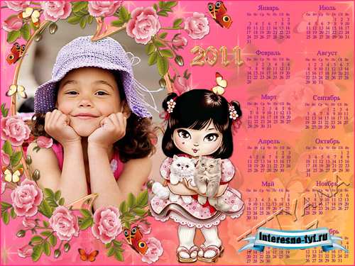 Детская рамочка календарь на 2011 год – Милашка