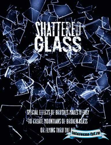 Кисти Rons Shattered Glass