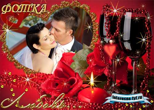 Рамочка для фотошоп - Два бокала любви