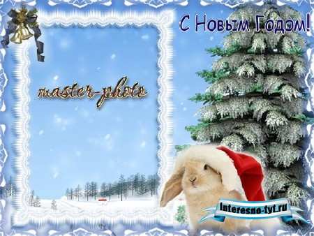 Рамка для фотошопа C Новым Годом! Рамка для фотошопа C Новым Годом!