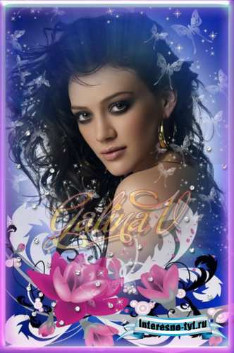 Photoframe - Pink and Blue