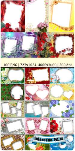 100 PNG романтических рамок для фотографий
