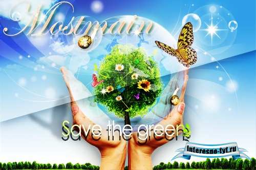 PSD исходник - save the green