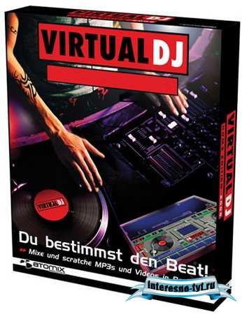 Atomix VirtualDJ 7.0.2.342 Pro (x32/x64)