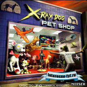 Аудио - футажи X-Ray Dog - Pet Shop CD50