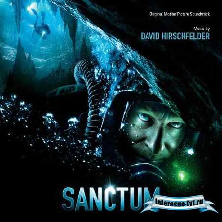 Санктум / (2011) DVDRip/1400mb