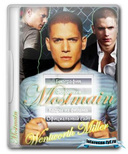 PSD исходник - Wentworlh Miller