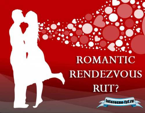 Music for AE WOM Romantic Rendezvous Music for AE WOM Romantic Rendezvous