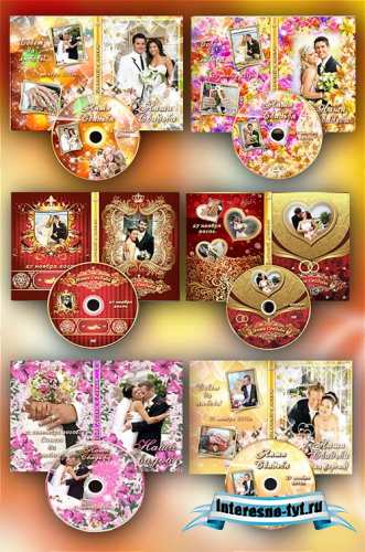 6 Свадебных обложек DVD и 6 задувок на диск
