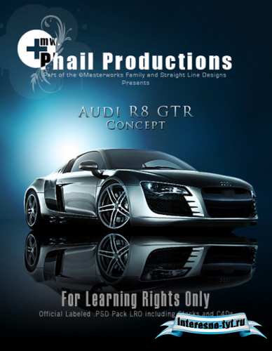 Рекламный плакат Audi R8 GTR Рекламный плакат Audi R8 GTR
