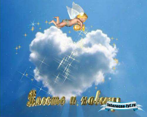 Свадебный футаж - Вместе и навсегда