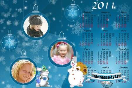 Календарик на 2011 г - Веселые шары