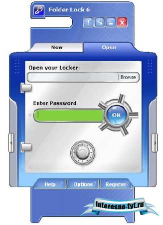 Folder Lock v6.5.8 с кряком и ключом