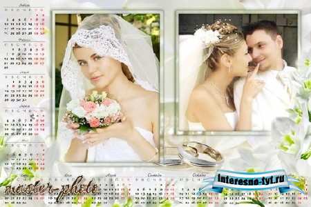 Календарь-рамка на 2011 год Свадьба