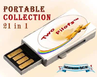 Two Pilots Collection Portable 03.2011 (Eng/Rus)