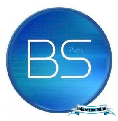 BSplayer Pro v2.57 Build 1051 Portable + Rus