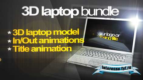 Проект adobe after effects - 3D Laptop animation bundle