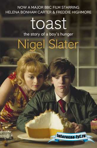 Тост / Toast (2010) TV-Rip