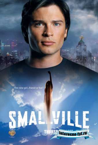 Скачать Тайны Смолвиля / Smallville / 7 сезон / 1-20 серии