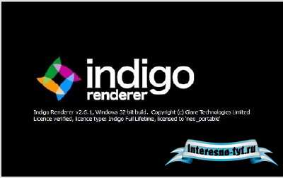 Indigo Renderer 2.6.1 Portable