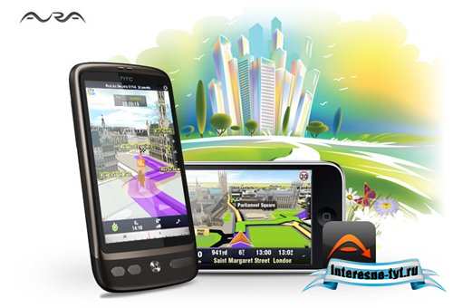 Sygic Aura Drive 2.1.2 Russia (30.03.2011) Многоязычная версия