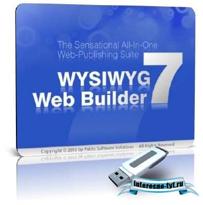 WYSIWYG Web Builder 7.6.0 Rus Portable