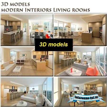 3D Интерьеры Гостинной Комнаты