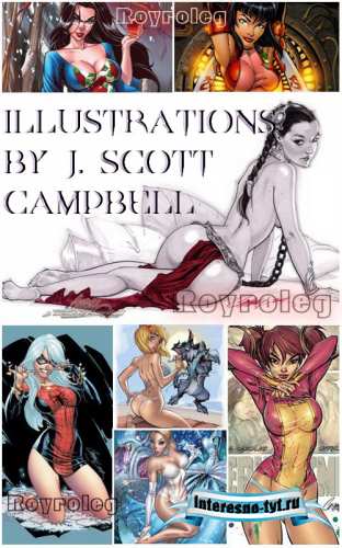 Иллюстрации от художника J. Scott Campbell