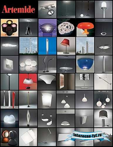 Коллекция 3d светильников Artemide Lighting