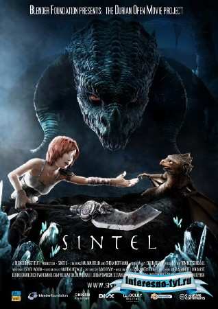 Синтел / Sintel (2010/BDRip) 700Mb