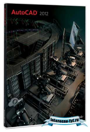 Autodesk AutoCAD 2012 [ x32, x64, ISZ ( English ) v.2012 (F.51.0.0) 2011 ]