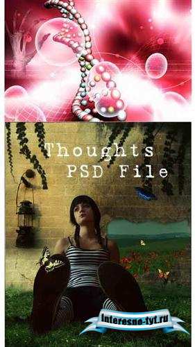 PSD исходники - Мысли